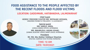 Food assistance to the people affected by the recent floods and flood victims – Lalmonirhat