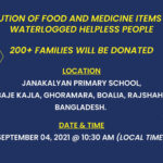 Distribution of food and medicine items among waterlogged helpless people-Rajshahi, Bangladesh